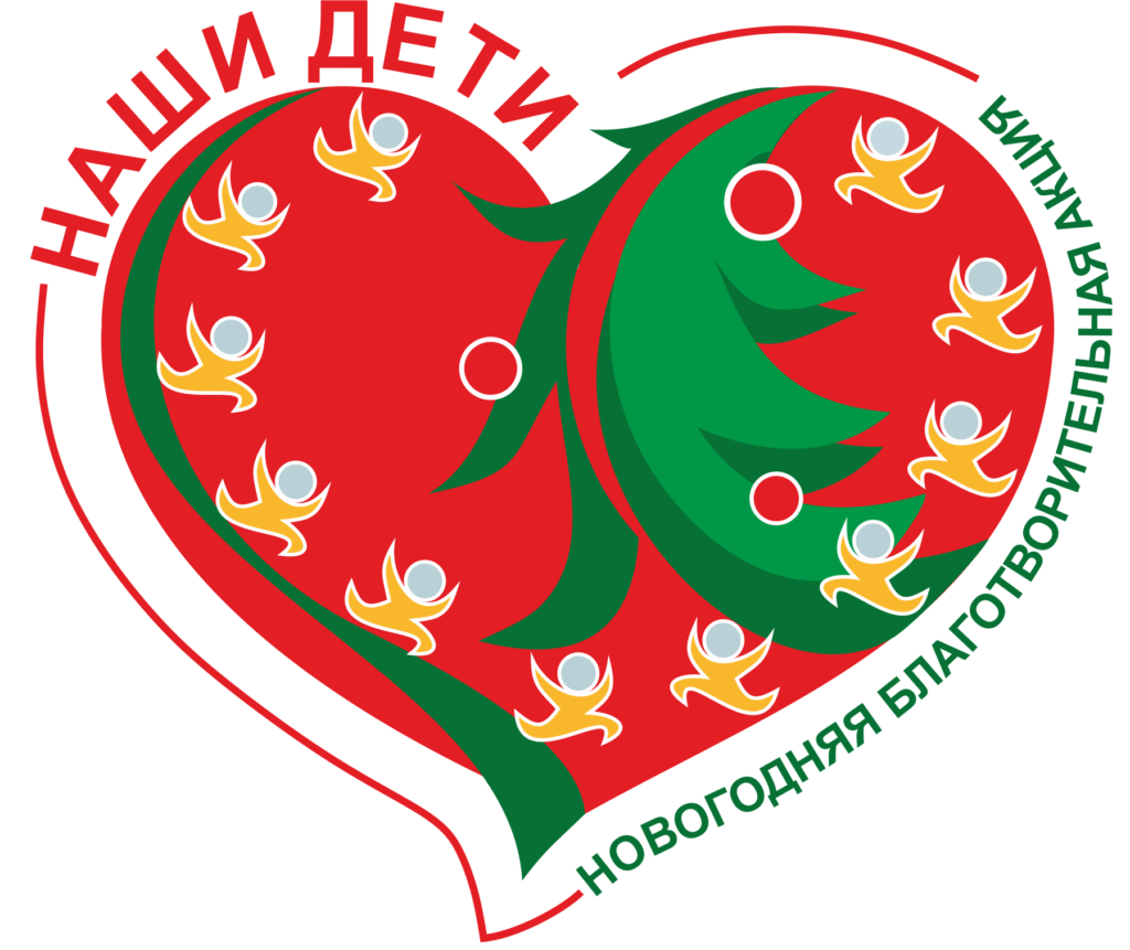 Республиканская акция «Наши дети»