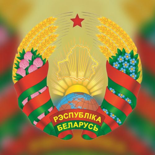 День Государственного флага, Государственного герба и Государственного гимна Республики Беларусь