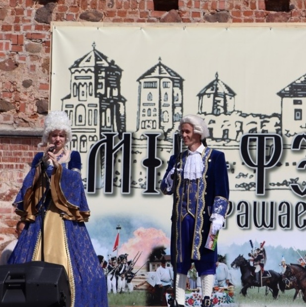 Межрегиональный праздник «MIR-ФЭСТ»