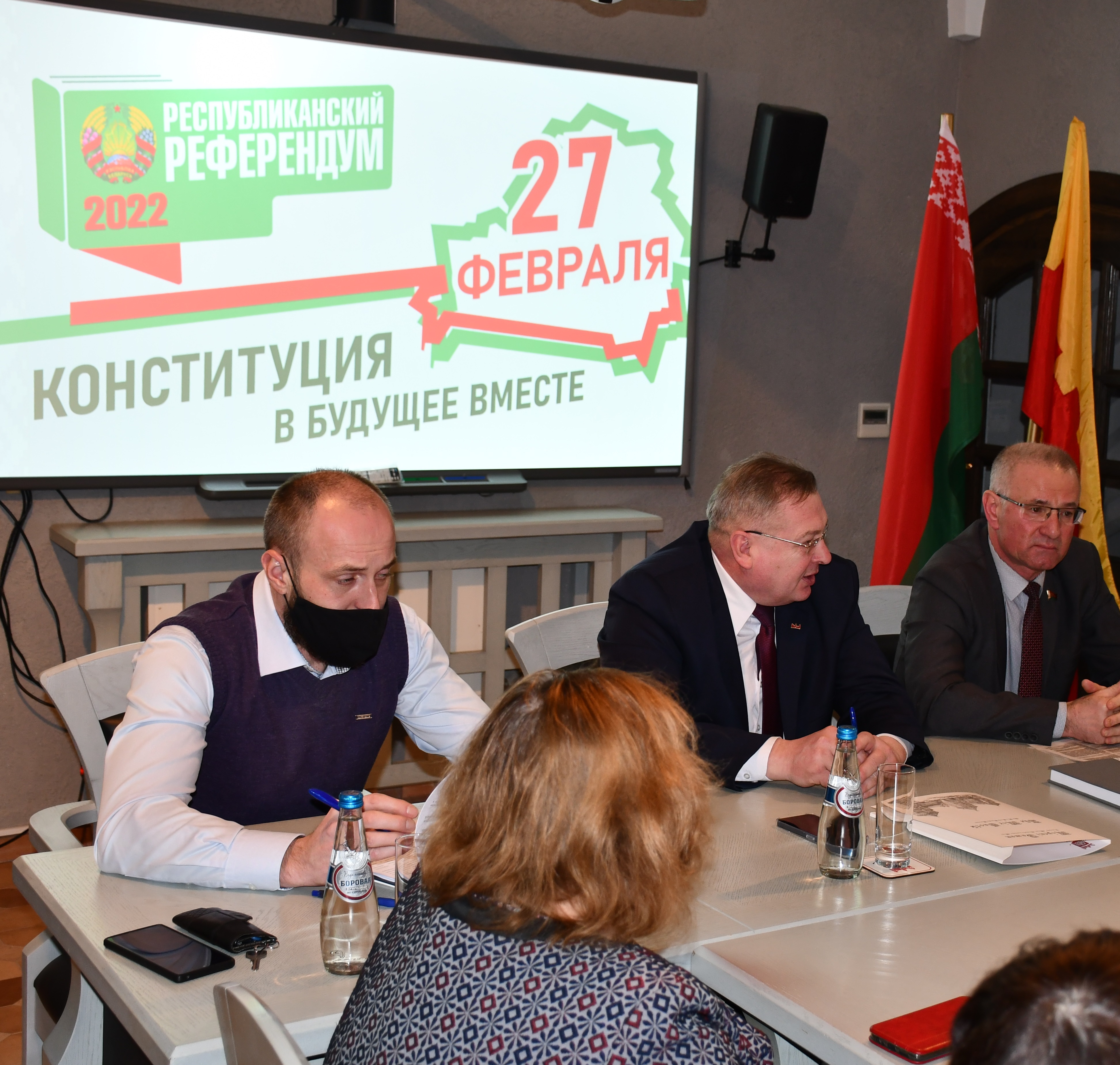 Обсуждение Проекта Конституции Республики Беларусь
