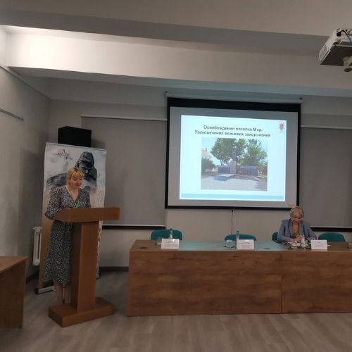 Участие в Международной научно-практической конференции