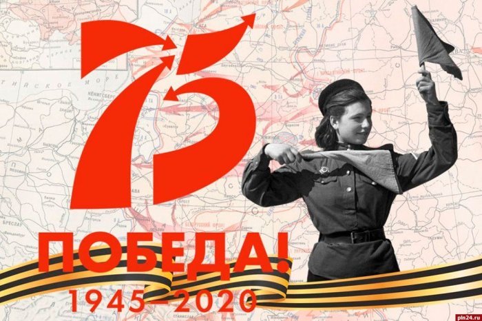 В преддверии праздника Великой Победы