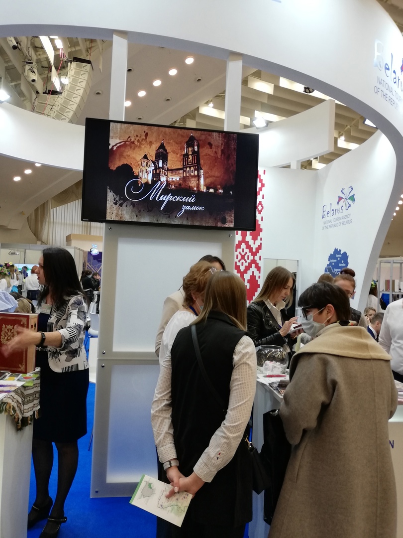 XXIII Международная весенняя ярмарка туристских услуг «Отдых-2021»