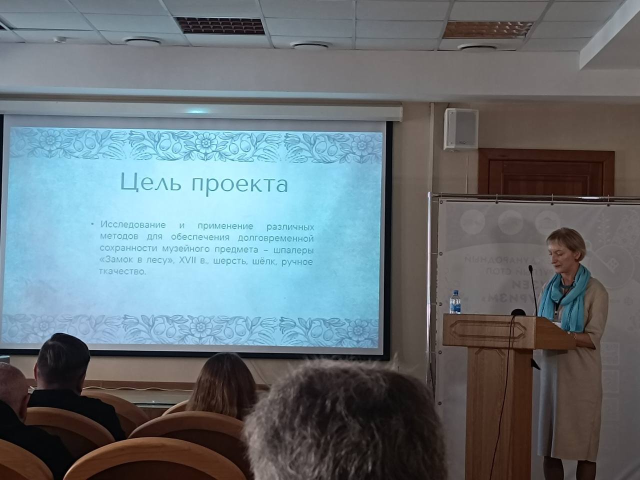 Специалисты Мирского замка приняли участие в российско-белорусском круглом столе в Свияжске