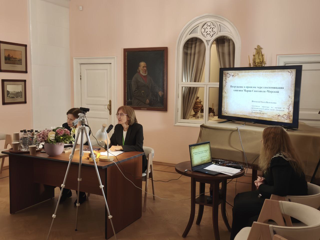 Международная научно-практическая конференция «Абрамцевские чтения-2025»