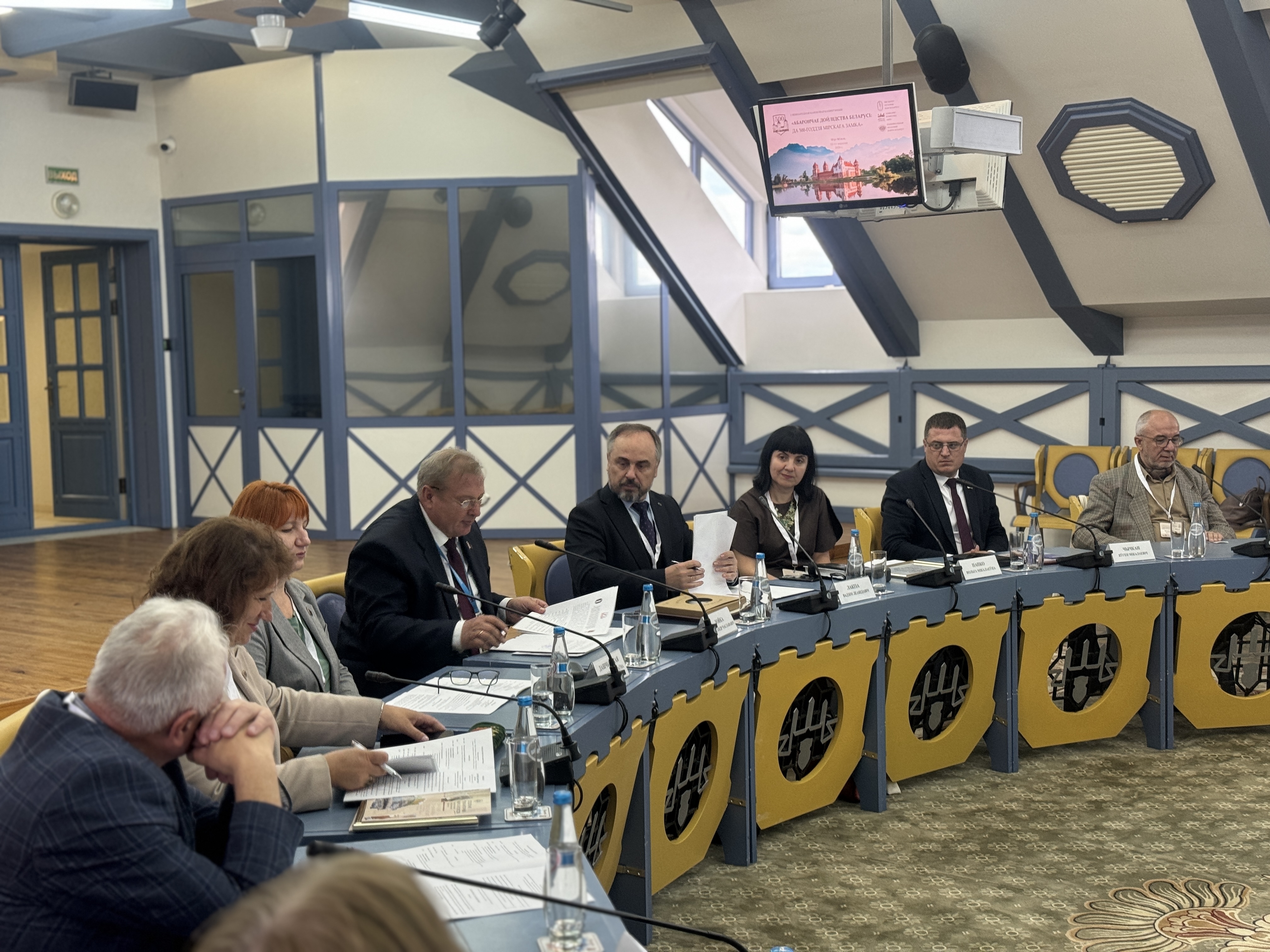 І Международная научная конференция «Оборонное зодчество Беларуси: к 500-летию Мирского замка»