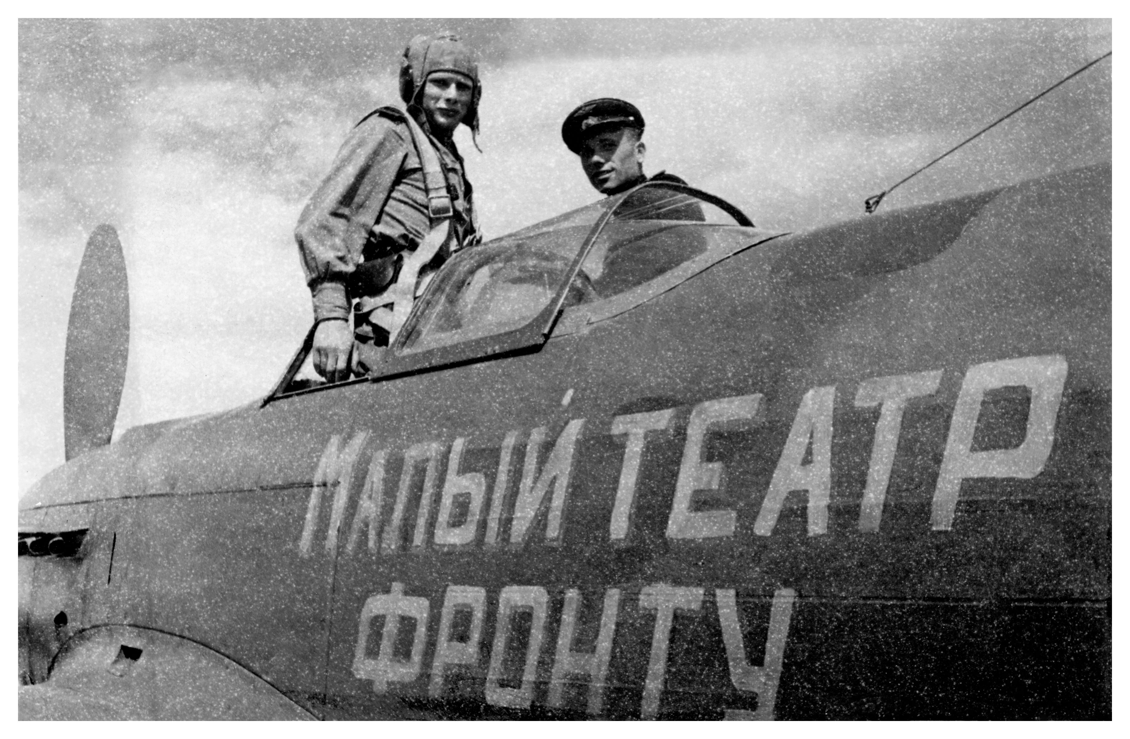 Открытие выставки «Театр на фронте: берег надежды»
