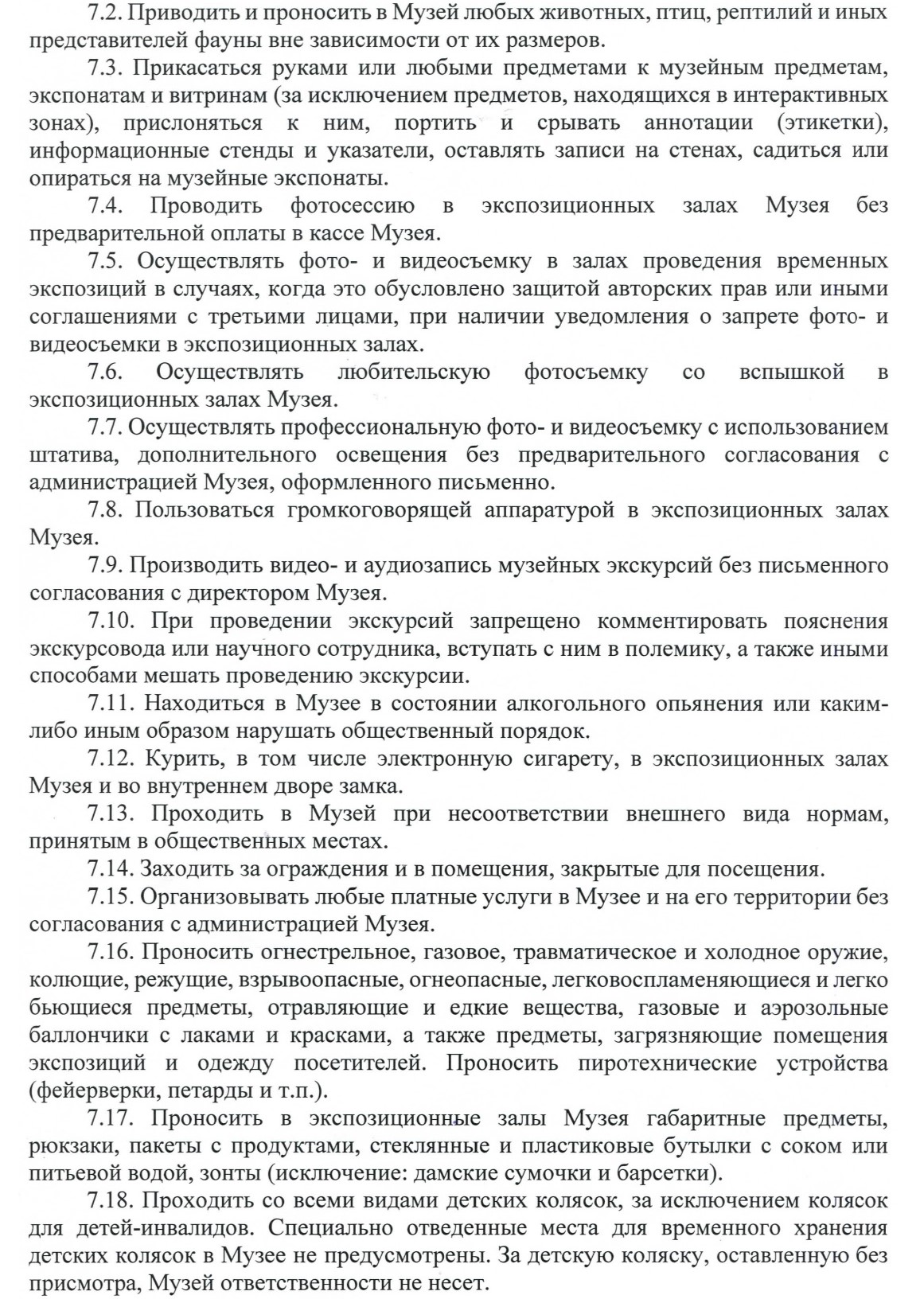 Дрон в стиле сокола использует когти, чтобы садиться и хватать предметы / Хабр